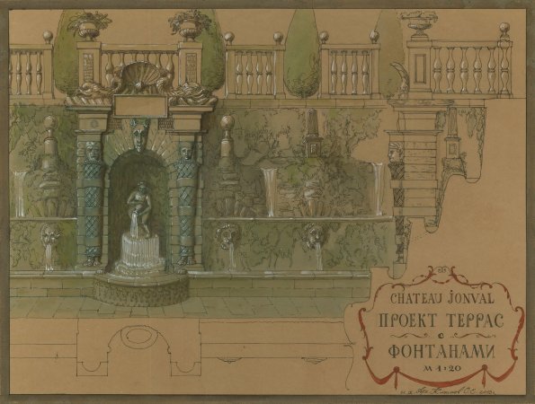    Chateau Jonval, Pierrefonds, . /    .
